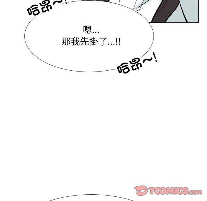 第136話