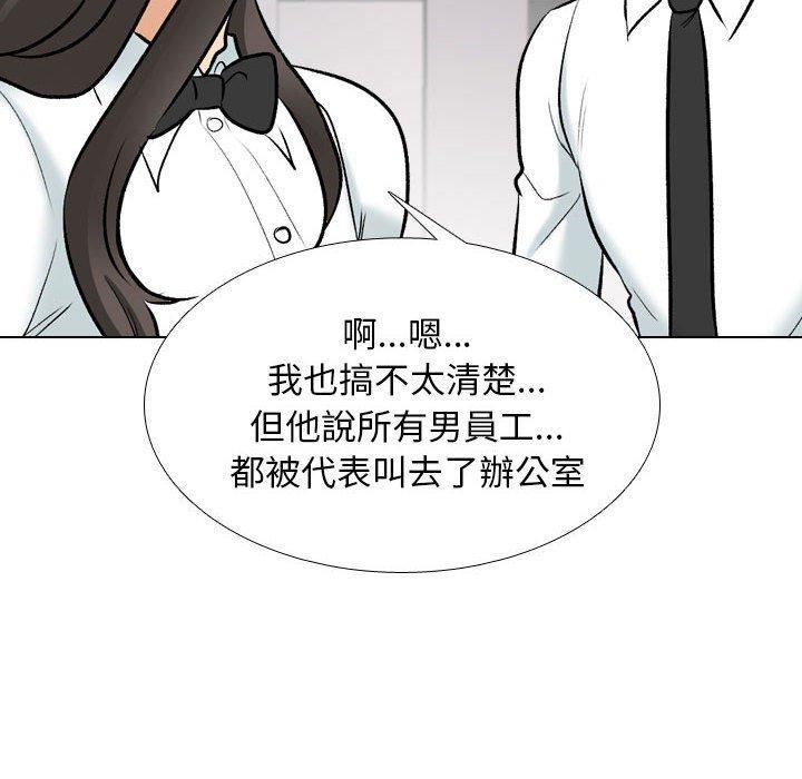 第136話