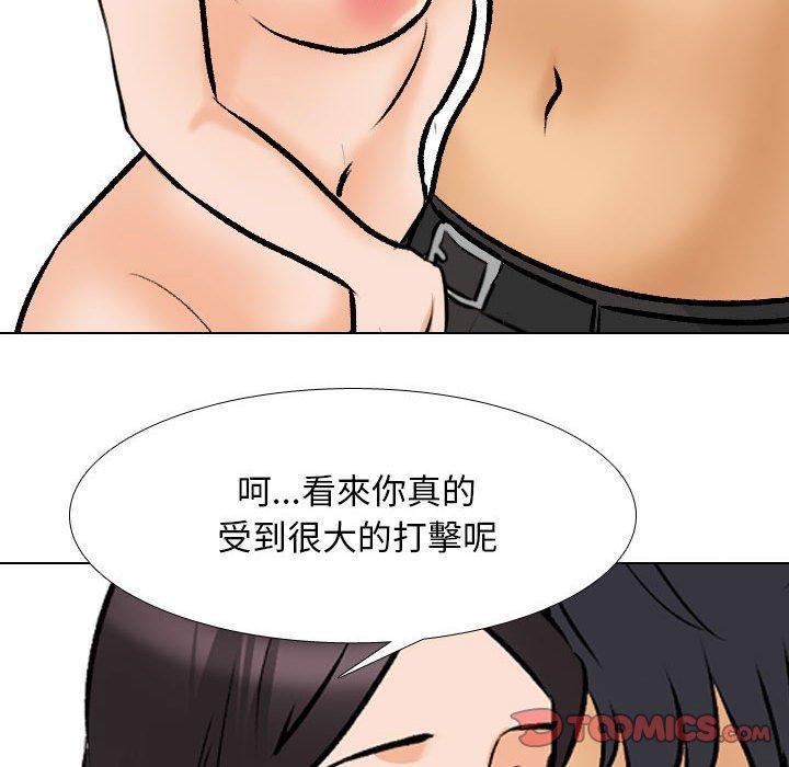 第137話