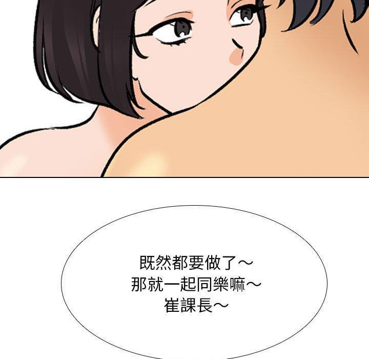 第137話