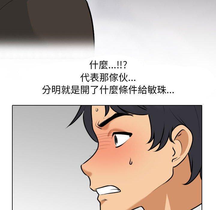 第137話