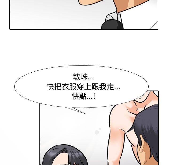 第137話