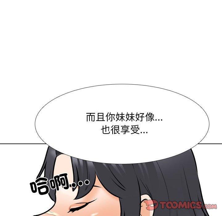 第137話