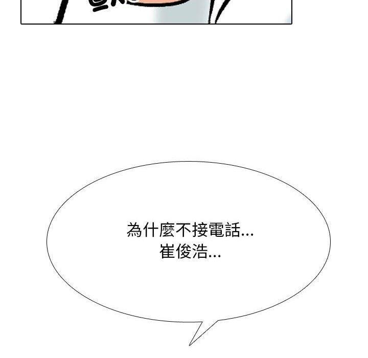 第138話