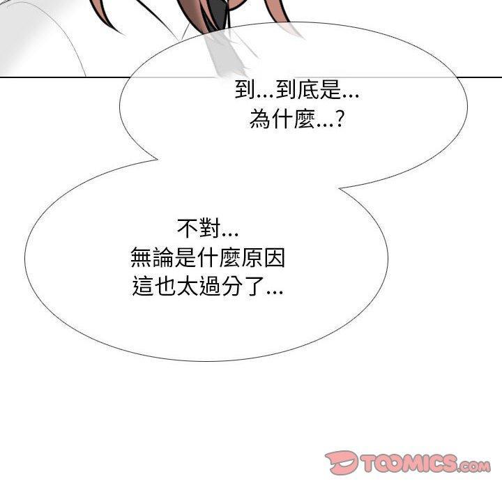 第138話