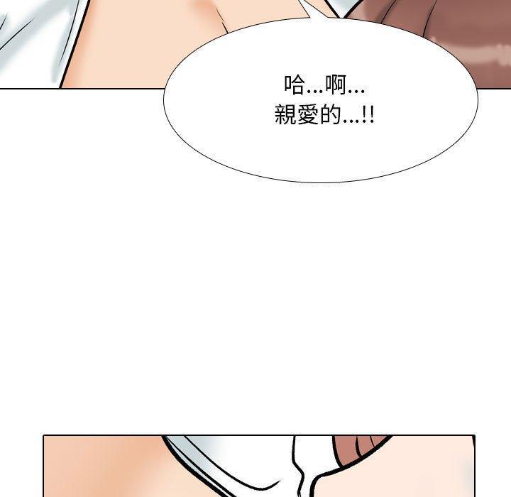 第139話