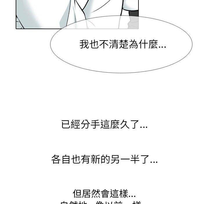 第141話