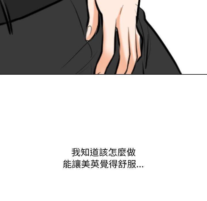 第141話