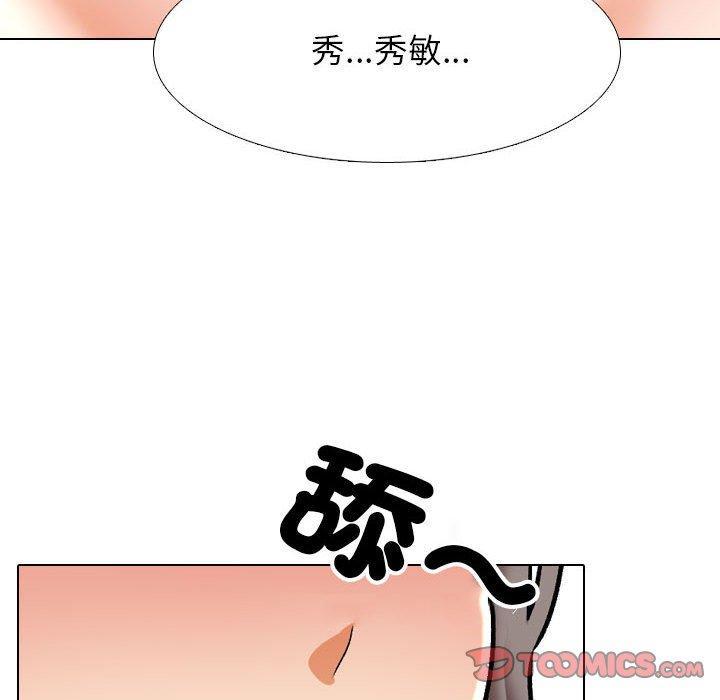 第141話