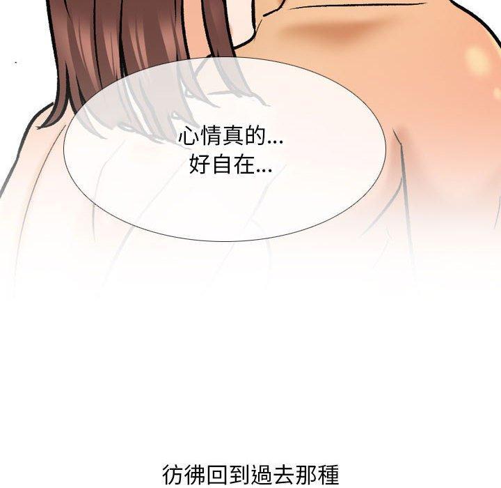 第141話