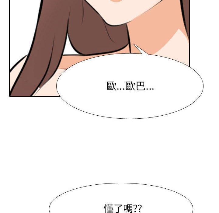 第141話