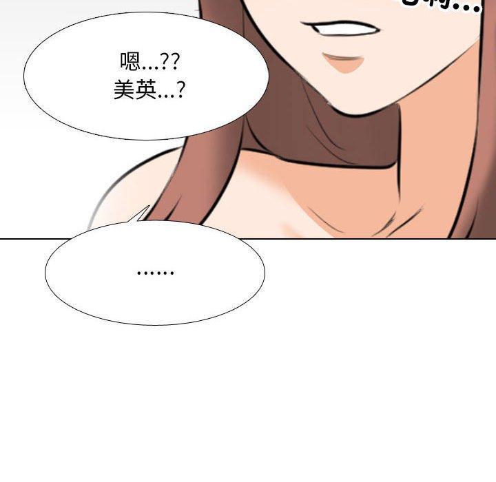 第141話