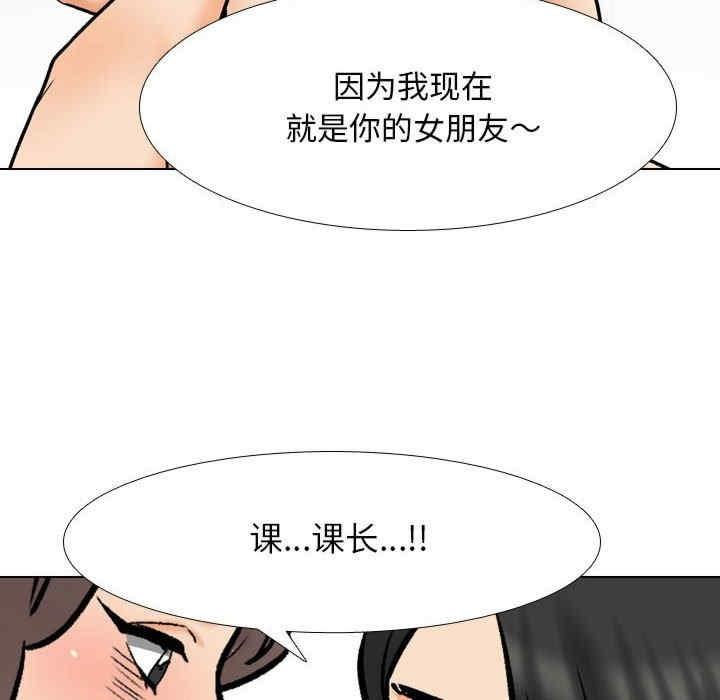 第164話