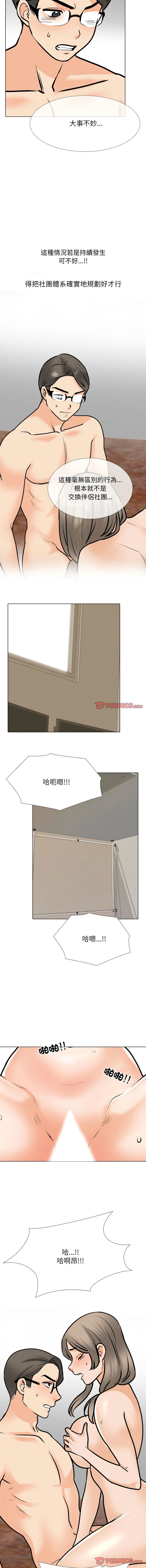 第170話