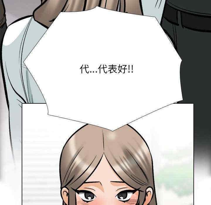 第174話