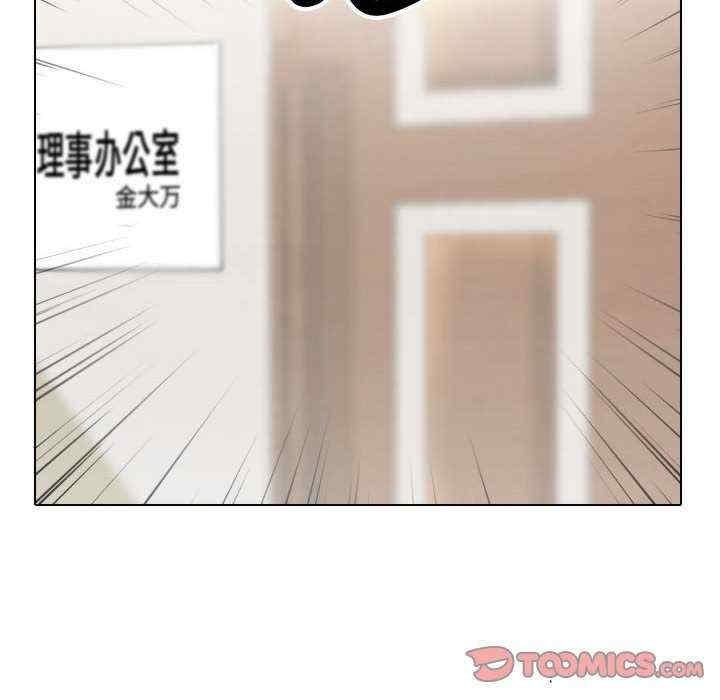 第174話