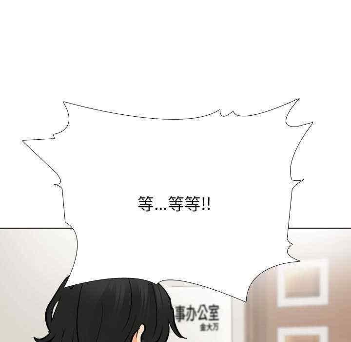 第174話