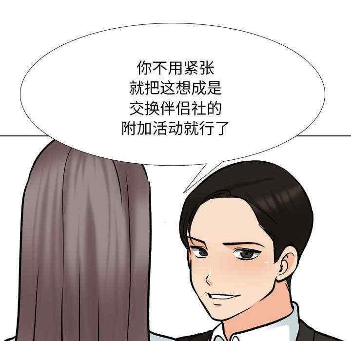 第174話