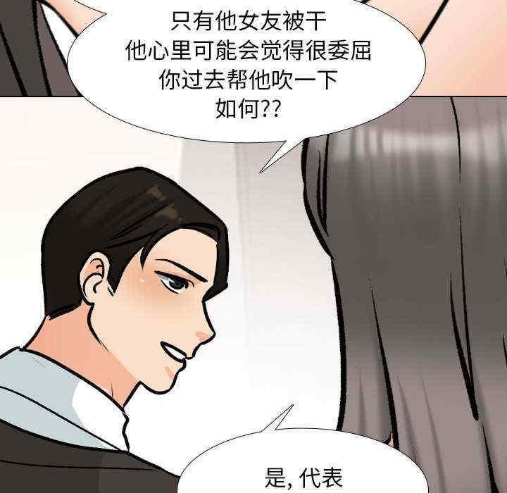 第175話