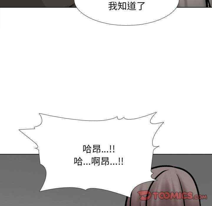 第175話