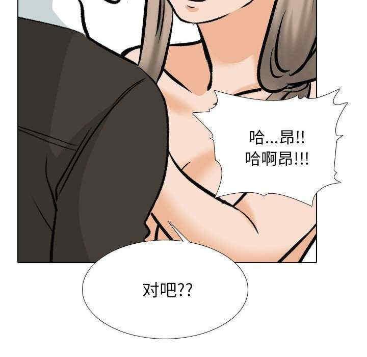 第175話