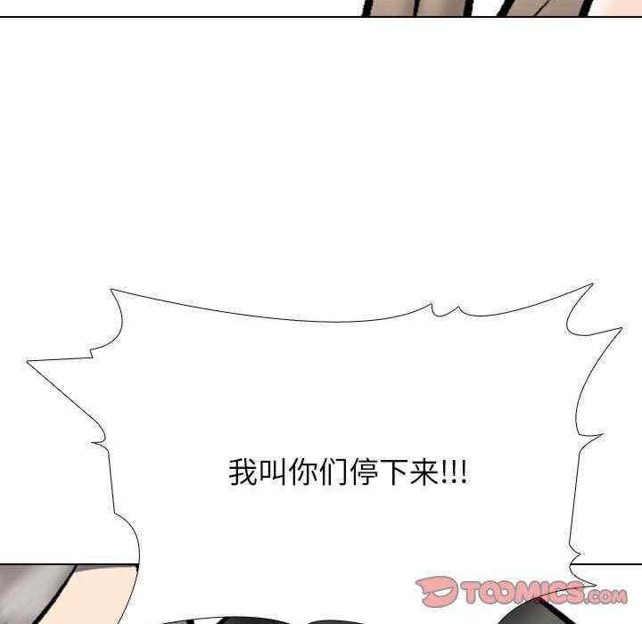 第175話