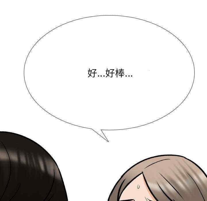 第175話