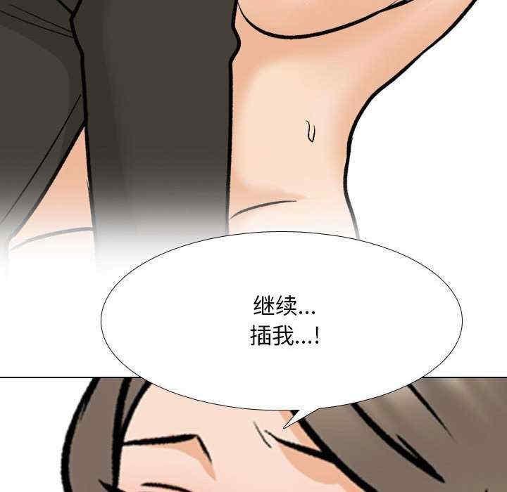 第175話