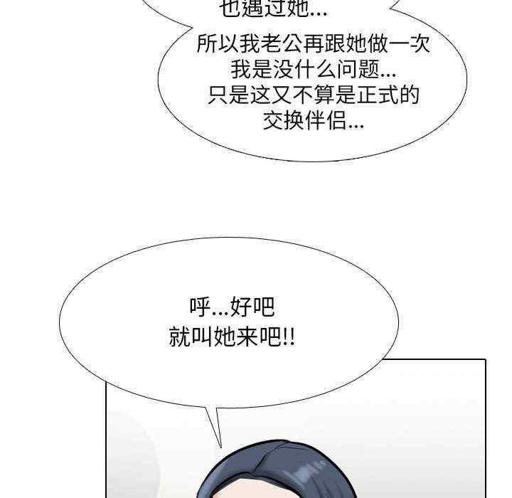 第177話