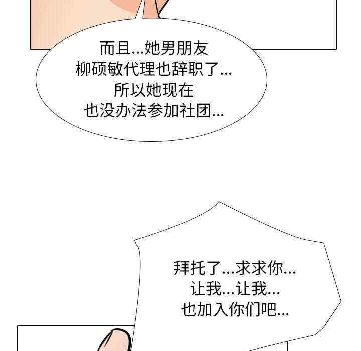 第177話