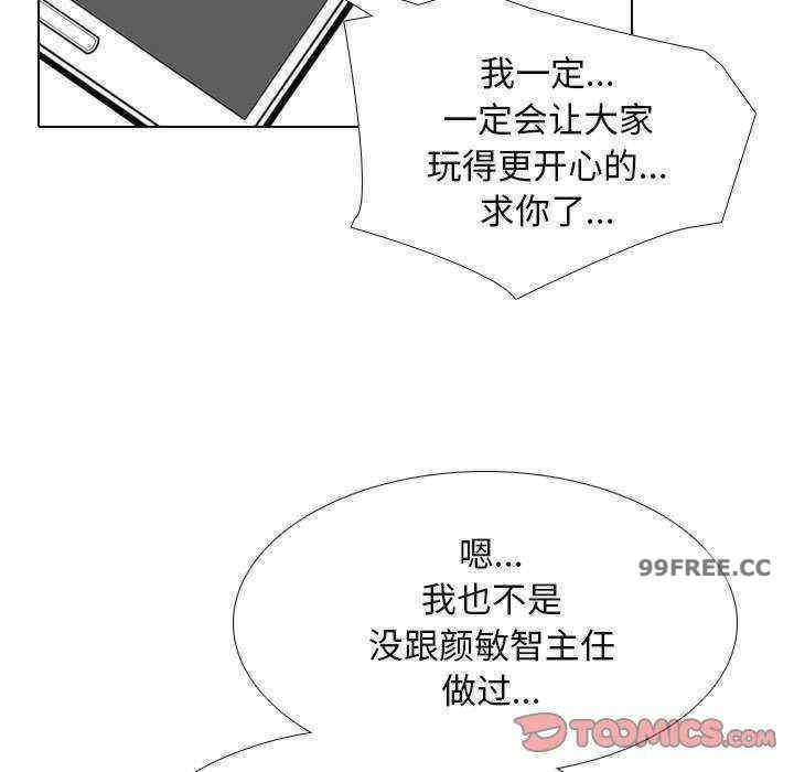 第177話