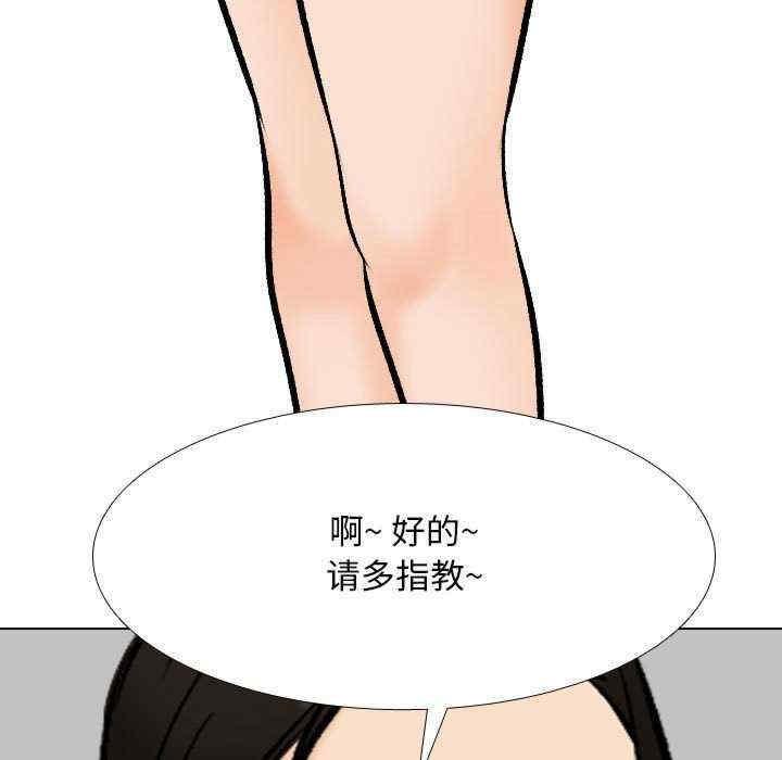 第179話