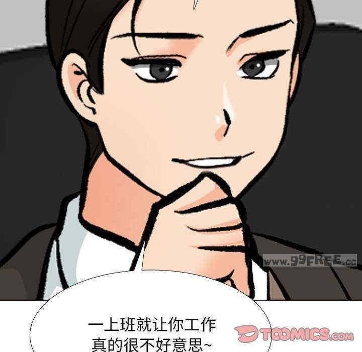 第179話