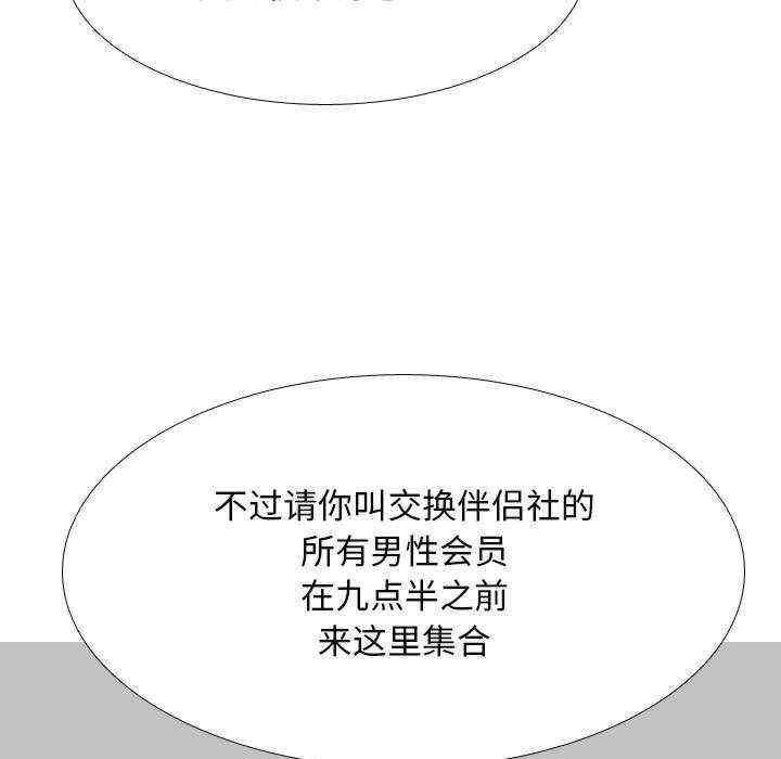 第179話