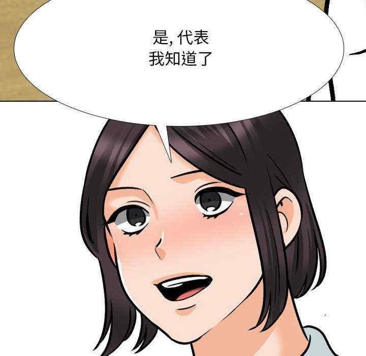 第179話