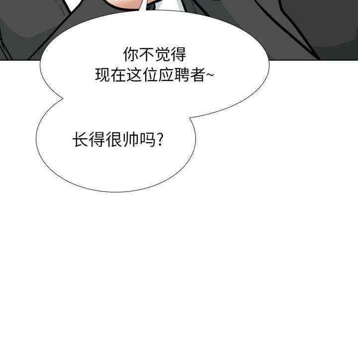 第179話