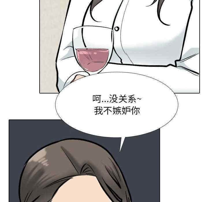 第179話