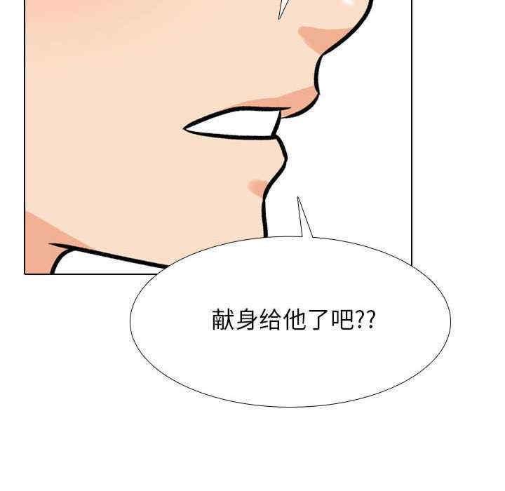 第179話