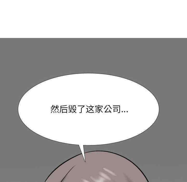 第179話