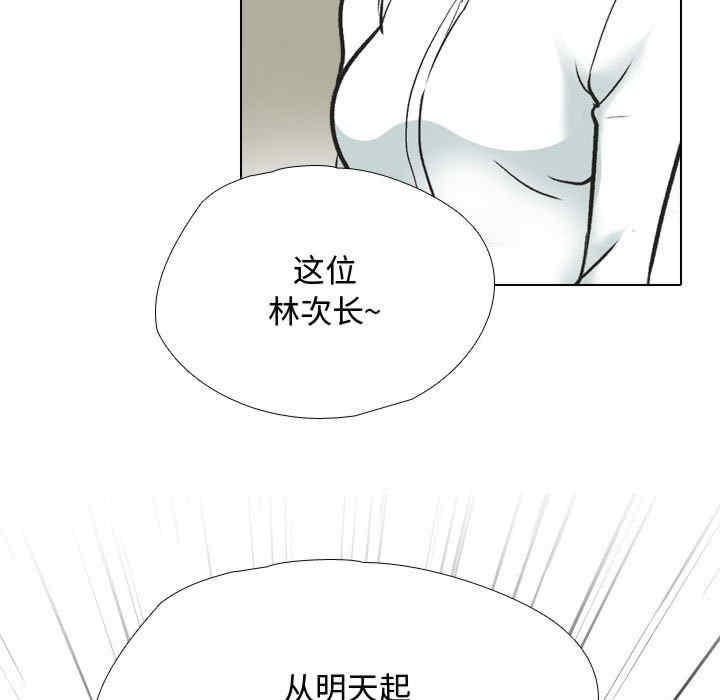 第186話