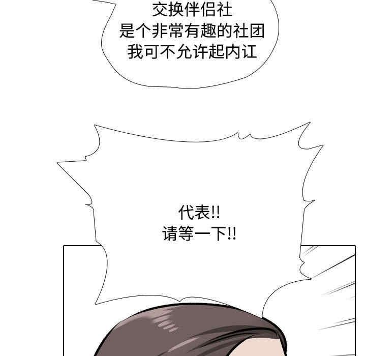 第186話