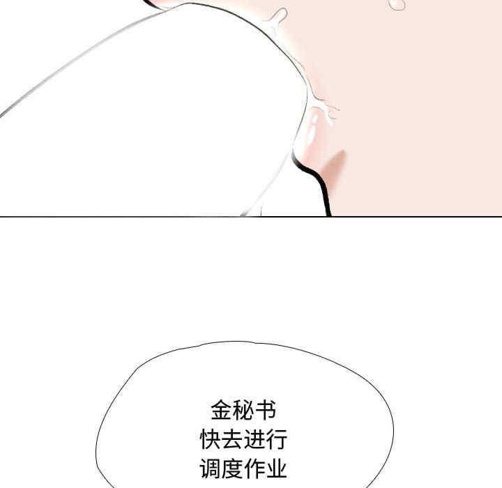 第186話