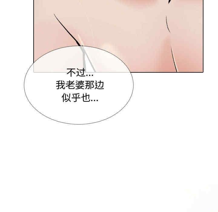 第186話