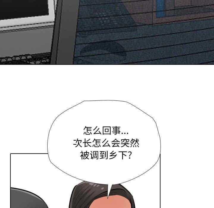 第187話