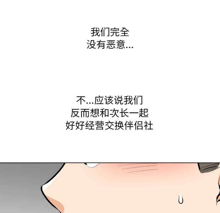 第187話