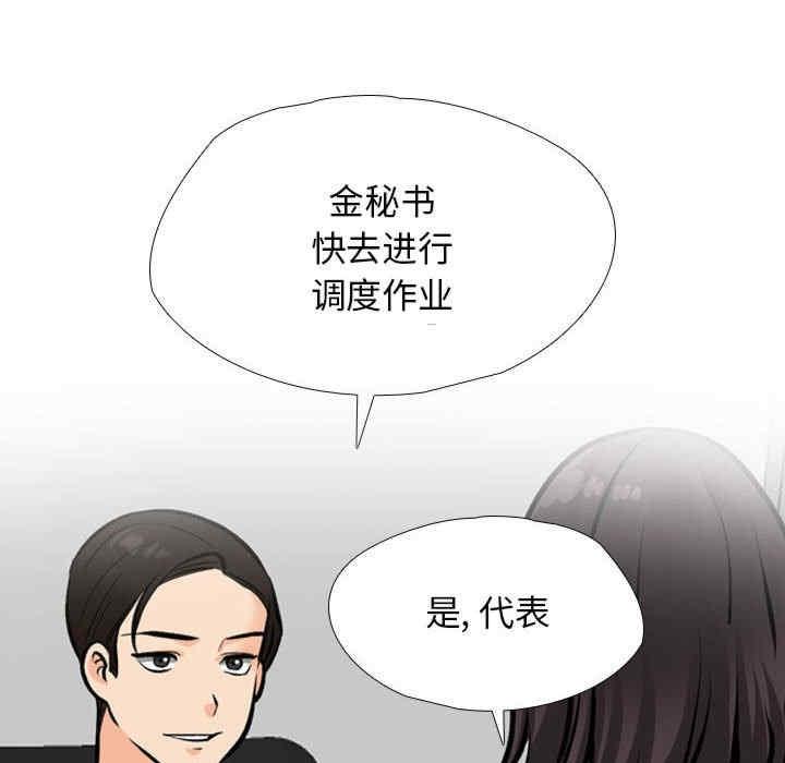 第187話