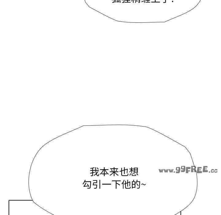 第187話