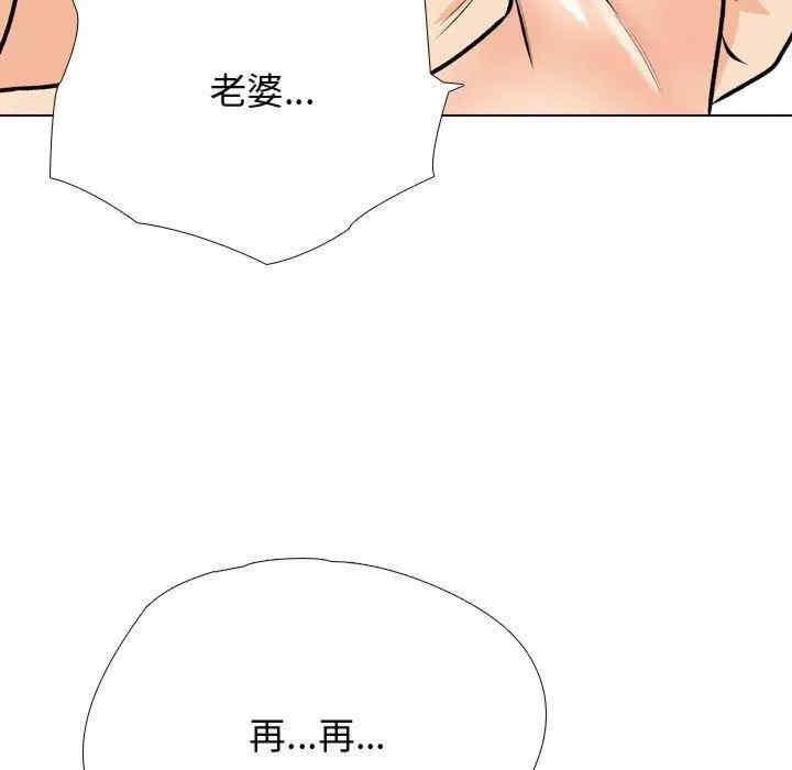 第191話