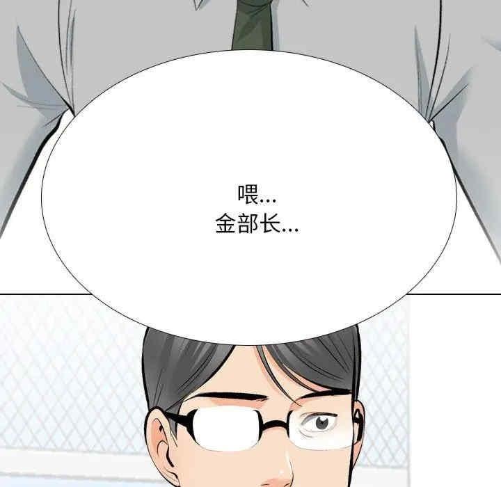 第193話