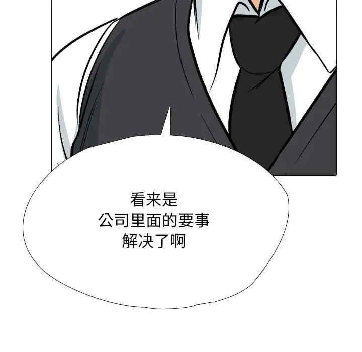 第194話